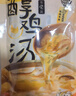 日食记COOKBUFF大棒猪骨汤120g浓缩高汤汤料包猪大骨汤麻辣烫汤底家用 实拍图