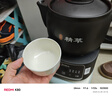 美的（Midea）智能煎药壶中药锅中药壶煎药壶熬中药药罐全自动煎药养生壶家用大容量分体式陶瓷养生壶JYC3060 实拍图
