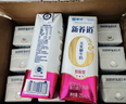 蒙牛新养道零乳糖脱脂牛奶 250ml*12盒 好吸收0脂肪 送礼盒装 实拍图