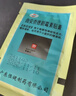[恒健] 曲安奈德新霉素贴膏4cm*6cm*4贴 10袋装 实拍图