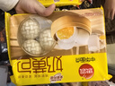 思念面点早餐任选 半成品蒸煮 方便速食 早餐组合 酱肉小笼包300g 实拍图