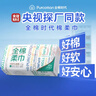 全棉时代【孙颖莎同款】洗脸巾 80抽*36包100%棉柔毛巾一次性整箱20*20CM 实拍图