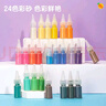 得力（deli）手工绘画DIY沙画礼盒套装24色砂画儿童生日手工玩具(盒)83625_24女孩儿童礼物美育工具 实拍图