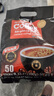 西贡越南进口三合一速溶咖啡炭烧味900g(18gx50条)冲调饮品 实拍图