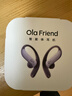 Ola Friend智能体耳机 开放式不入耳AI蓝牙耳机超轻6.6g长续航挂耳式豆包运动无线耳机 小钱包 幻梦紫 实拍图