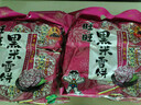旺旺 黑米雪饼 原味 258g 零食膨化休闲食品饼干糕点 实拍图
