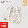 夏季婴儿衣服纯棉短袖连体衣女男宝宝哈衣爬爬服0-2岁婴幼儿服饰 紫色花朵 66cm 实拍图