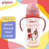 贝亲（Pigeon）PPSU双把手防胀气奶瓶330ml 胡桃夹子 LL号奶嘴 9月+ AA224 实拍图