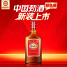 劲牌劲酒中国劲酒35度 520ml*6瓶整箱装不含礼袋节日送礼礼品送长辈 35度 520mL 1瓶 中国劲酒（尝鲜款） 实拍图
