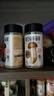 松鲜鲜松茸调味料100g*2瓶【减钠29% 0添加】可代替盐鸡精炒菜煲汤调味 实拍图