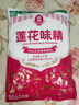 莲花味精2000g 纯粮酿造无添加 99%高纯度 家用餐饮批发 实拍图