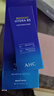 AHC B5玻尿酸洁面乳180ml护肤品男女士洗面奶敏肌可用圣诞节礼物 实拍图