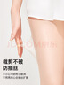 宝娜斯丝袜女超薄美肤夏季防晒任意剪菠萝袜天鹅绒连裤袜性感光腿神器 实拍图