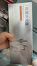 百雀羚（PECHOIN）多肽聚胶光感面膜胶原水光抗皱补水保湿涂抹面膜京东自营圣诞礼物 实拍图