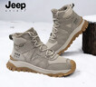 JEEP SPIRIT吉普男鞋加绒马丁靴子男冬季雪地靴保暖棉鞋男 0173 原鹿色 42 实拍图