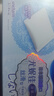 舒蔻【邝玲玲同款】尤妮佳1/2省水湿敷棉化妆棉保湿卸妆一次性240枚 实拍图