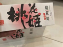 东阿阿胶桃花姬阿胶糕75g*2盒装即食阿胶糕盒装送礼送长辈见家长元旦礼物 实拍图