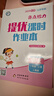 2025秋新版 江苏专版 亮点给力提优课时作业本一年级上册语文人教江苏地区专用课本同步课堂天天练习册 实拍图