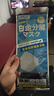 艾谱德（AIRPLOT）日本进口铂金光触媒防甲醛专用口罩防尘花粉除菌级办公室装修孕妇 三枚装*1袋【10%用户选择】 实拍图