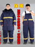 北沐晨冷库冻库专用防寒服套装工作服加厚棉衣棉裤背带裤男劳保服棉大衣 藏蓝色 2XL /180 实拍图