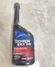 雪佛龙（Chevron） 特劲TCP燃油宝除积碳汽油添加剂三元催化保养清洁剂355毫升 实拍图