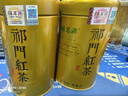 福茗源茶叶 祁门红茶 特级2025新茶祁门红香螺茶叶礼盒300g茶叶自己喝 实拍图