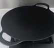 北鼎（Buydeem） 烤肉锅烤盘不粘锅煎锅家用牛排煎蛋神器不锈钢煎饼锅电磁炉户外 【单锅】不粘烤肉锅 36cm 实拍图
