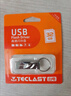 台电（TECLAST）32GB USB2.0 U盘 金属招标投标办公车载U盘 迷你型便携防水电脑大容量高速读写优盘 实拍图