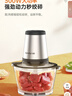 九阳（Joyoung）【政府补贴】绞肉机绞馅机 碎肉机 电动多功能辅食料理搅拌机 打肉机蒜蓉机搅肉机 2L双刀A808D  实拍图