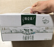 蒙牛特仑苏有机纯牛奶250mL*12盒 品质奶源 送礼盒装 电商定制 实拍图
