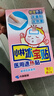 小林制药（KOBAYASHI）【退热贴】【退烧贴】医用12片婴儿发烧降温冰宝贴流感防护0-2岁 实拍图