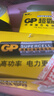 超霸（GP）7号电池40粒七号碳性干电池黑超适用于耳温枪/血氧仪/血压计/血糖仪/鼠标等7号/AAA/R03 商超同款 实拍图