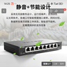 普联（TP-LINK）8口千兆云管理交换机 【TL-SG1008D升级款】APP管理可支持即插即用 网线分线器分流器TL-SG2008D   实拍图