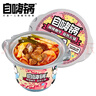 自嗨锅自热火锅 方便素食免煮出游零食麻辣嫩牛火锅大分量独享装293g/桶 实拍图