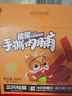 三只松鼠手撕肉脯原味400g量贩装休闲零食靖江风味高蛋白猪肉干圣诞礼物 实拍图