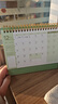 三年二班莫兰迪2025年台历桌面摆件2026年台历自律打卡本日历记事本挂历月历 未来可期中号（橄榄绿） 实拍图