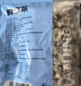鲜京采 【无保水剂】黑虎虾仁 净重908g  急冻锁鲜健康 实拍图