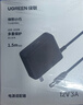 绿联5V2A电源适配器适用监控摄像头机顶盒移动音响LED台灯交换机DC电源充电线3.5*1.35mm圆口通用40830 实拍图
