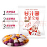 甘汁园 木薯淀粉1kg 芋圆粉木薯粉生粉甜品烘焙原料 实拍图