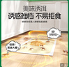 绿叶蟑螂粘板20片/盒杀蟑螂杀蛮蠊家用蟑螂捕捉器带诱饵19V1 实拍图
