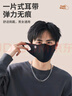 李宁（LI-NING）保暖口罩秋冬季骑行面罩男女加厚防寒风抗菌面罩可水洗骑车口罩 实拍图