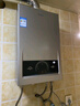 海尔燃气热水器【MODEL】13升天然气家用 低水压启动【国家补贴15%】节能速热 上门安装13MODEL(12T)U1 实拍图