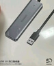 绿联 USB3.0扩展器扩展坞 高速4口集线器HUB拓展坞分线器笔记本台式电脑一拖多口转换器转接头延长线 实拍图