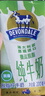 德运（Devondale）脱脂纯牛奶200ml*24盒/箱装澳洲原装进口高钙0脂肪早餐奶 实拍图