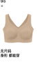 ubras无尺码加大版背心式文胸无痕无钢圈女士内衣女无痕胸罩隐形肤 实拍图