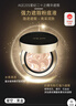 Aekyung Age20's爱敬星空黑气垫bb霜遮瑕提亮持妆粉底21号14g*2送女朋友节日礼物 实拍图