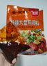笑厨（XIAOCHU）新疆大盘鸡调味料120g*1袋装 正宗炒鸡烧公鸡西域调料包沙湾风味 实拍图