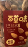 百草味 罐装巴旦木500g 坚果零食扁桃仁手剥每日坚果送礼 实拍图