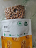 古力巴戈2025年新疆生核桃仁250g原味即食纸薄皮新核桃肉孕妇坚果休闲零食 实拍图