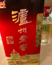 泸州老窖 六年窖头曲 浓香型白酒 52度500ml*4瓶 凤鸣祥瑞礼盒 实拍图